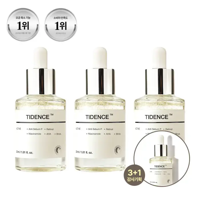 더시드 모공픽서 내돈내산 후기 사용법 효과 부작용 가격