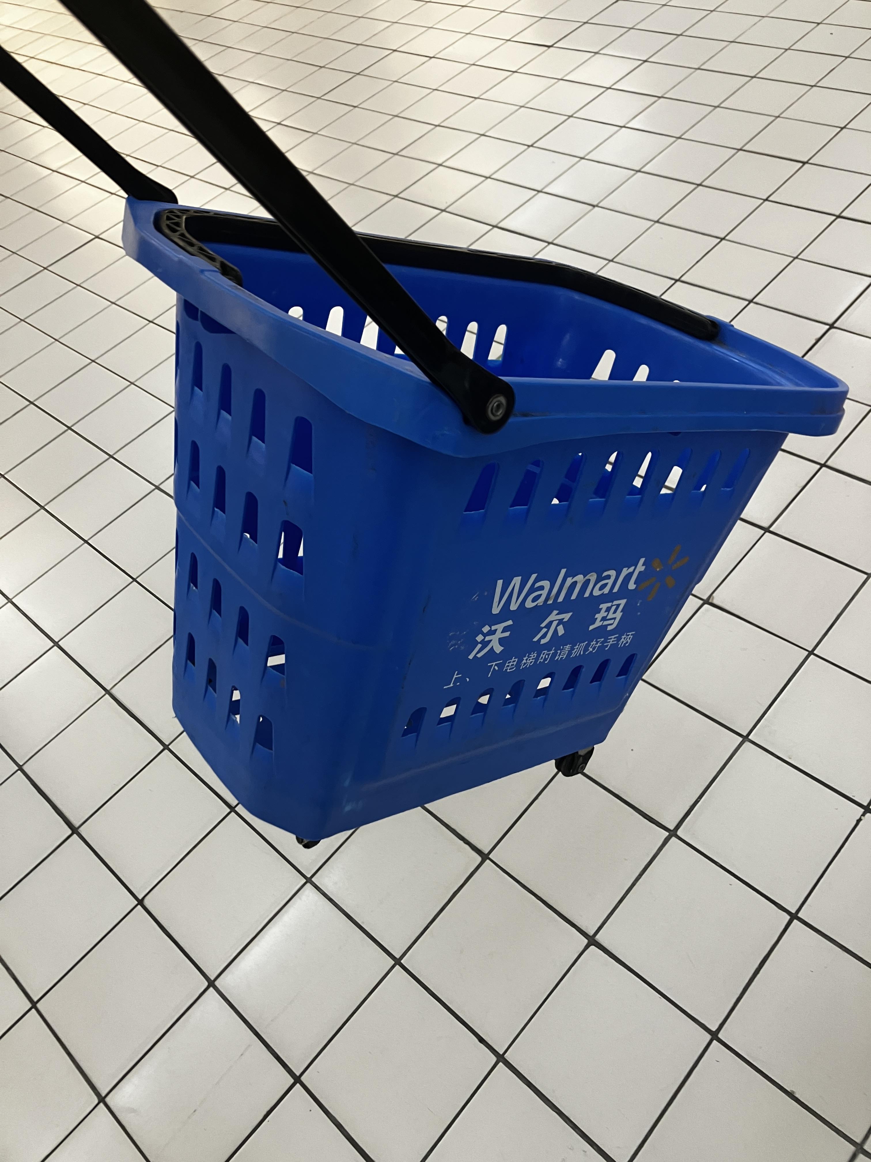 중국 월마트 (Walmart)