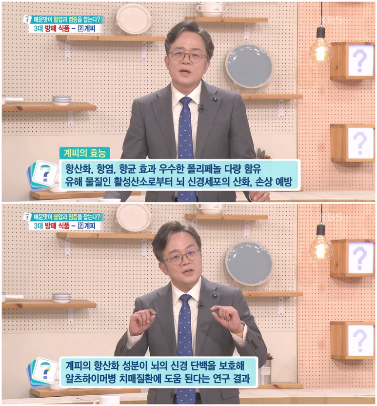 계피 가루 효능 먹는법 부작용 계피물 계피꿀차 효능 고르는법