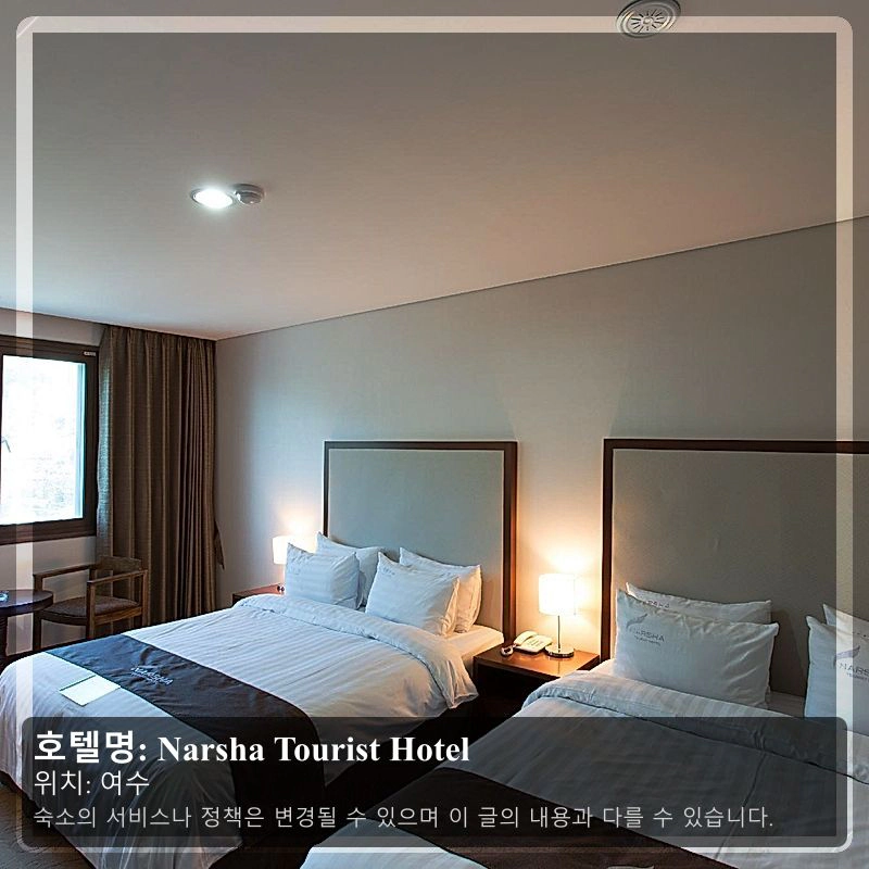 Narsha Tourist Hotel_2