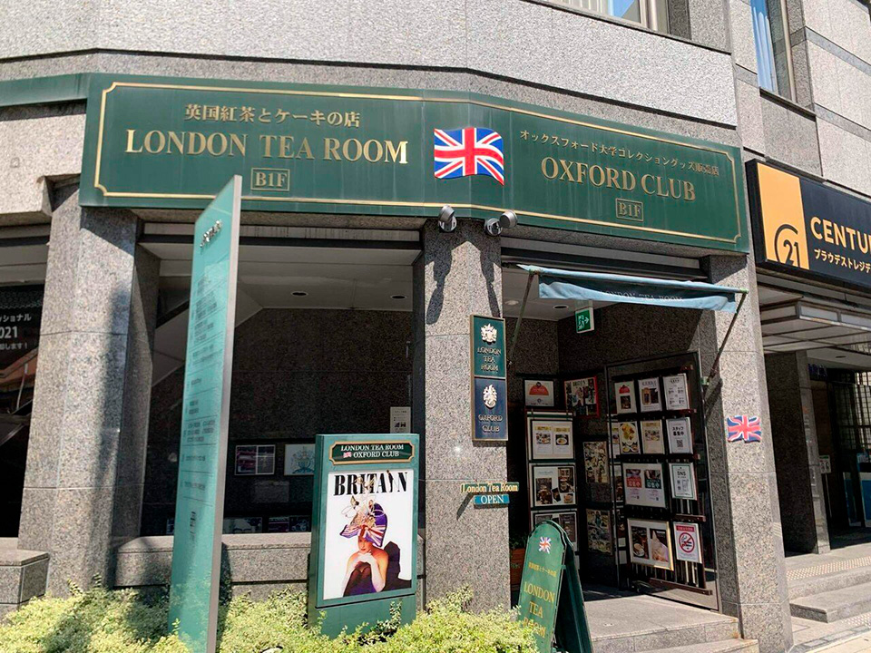 오사카 런던티룸