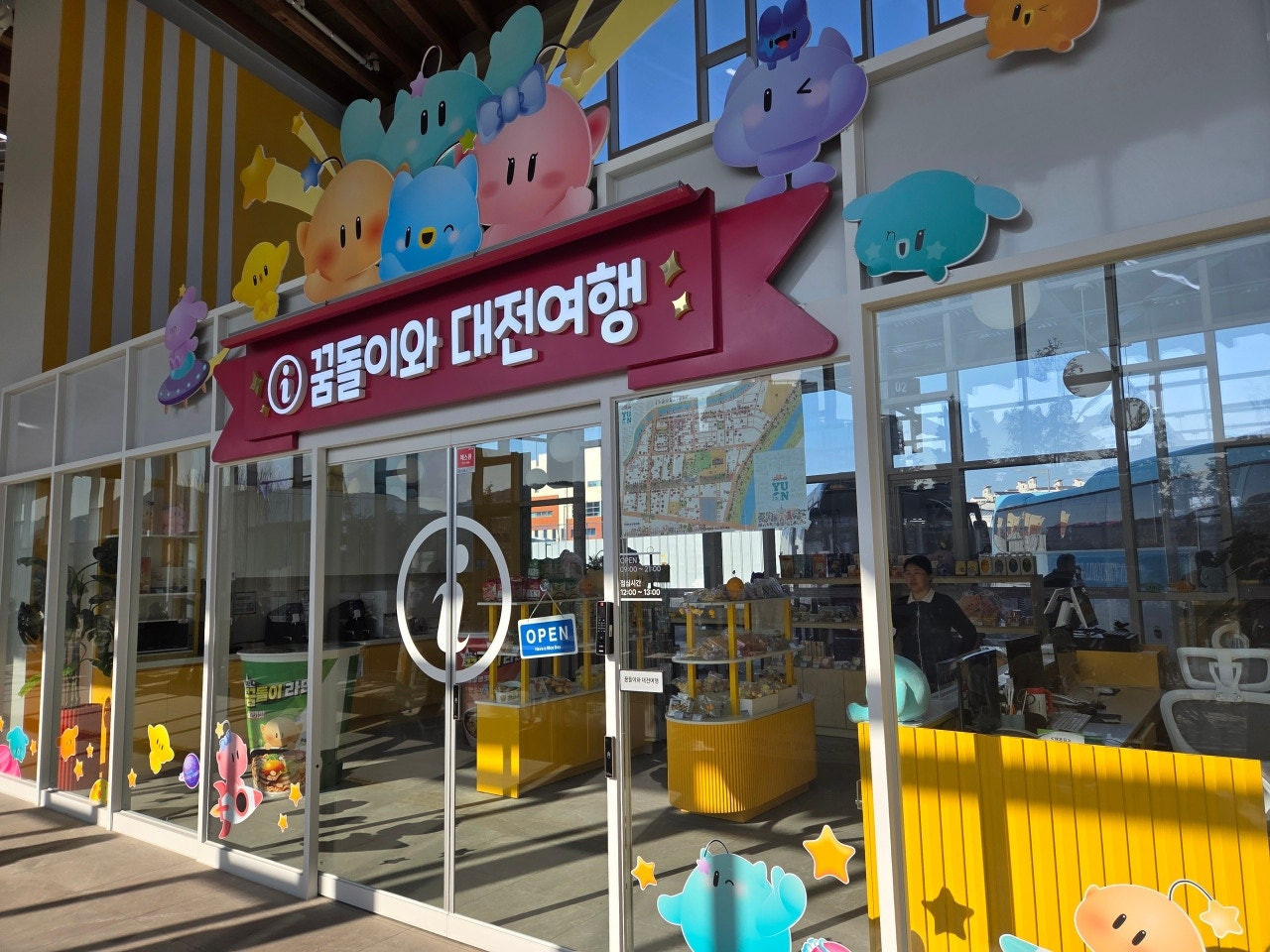 유성복합터미널 유성복합터미널 주차장 유성복합터미널 노선 대전 유성복합터미널 유성복합터미널 시간표 유성복합터미널 주차 유성복합터미널 예매 유성복합터미널 맛집 유성복합터미널 카페 유성복합터미널 식당