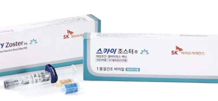 대상포진-예방접종-무료-가격-종류-건강