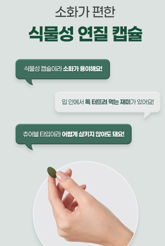 프로폴리스 제품추천 고르는법 부작용 효과