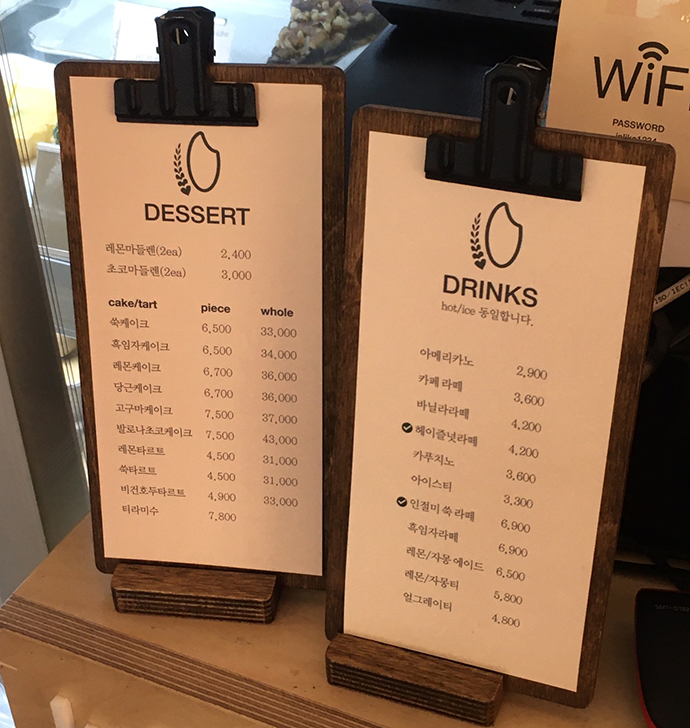 인라이크-메뉴판