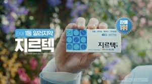 3세대 항히스타민제 추천 리스트: 졸리지 않고 효과 빠른 알러지약 총정리