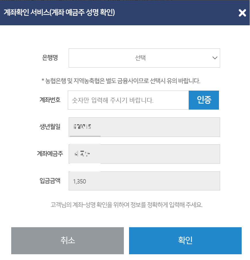 카드 포인트 환급