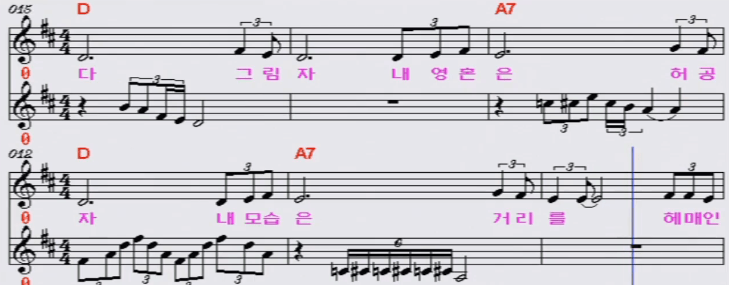 서유석 그림자 악보