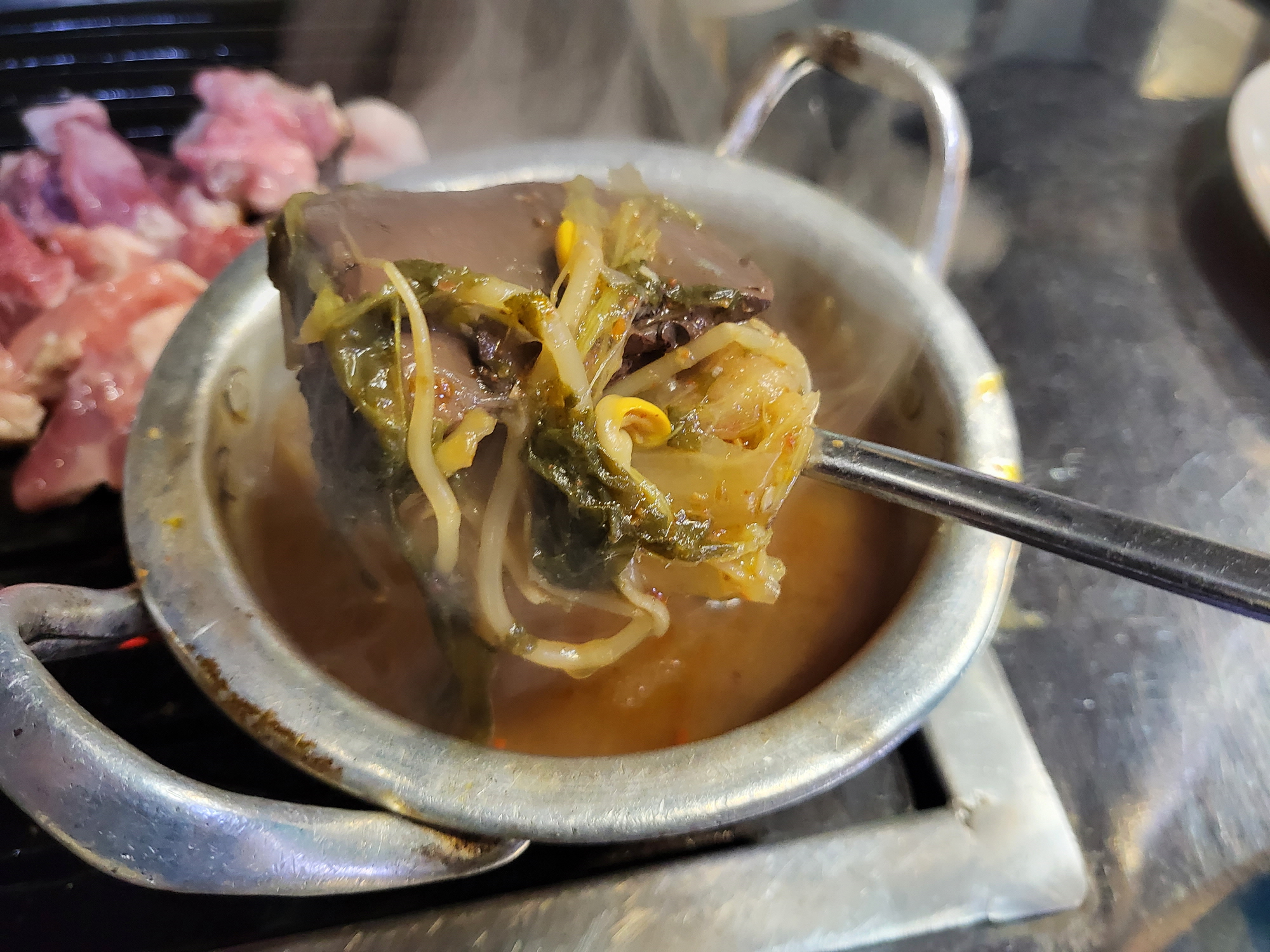 고바우 - 해장국2