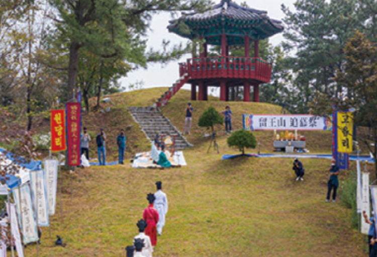 부여 백제문화제