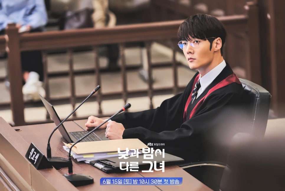 JTBC 토일드라마 낮과 밤이 다른 그녀 몇부작 정보 등장인물 인물관계도 촬영지 출연진 ott 재방송