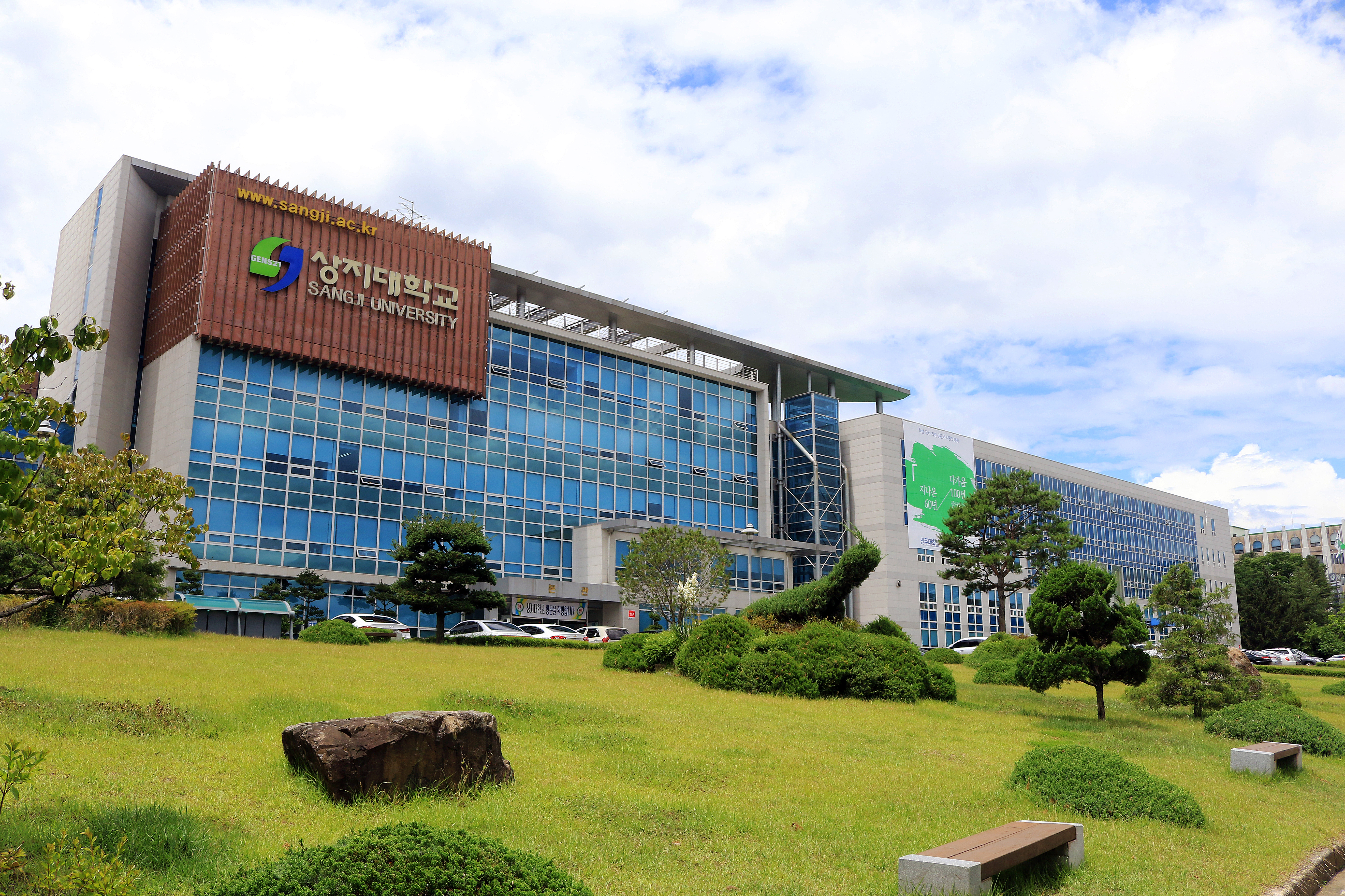 &ldquo;강원도 대학 총정리