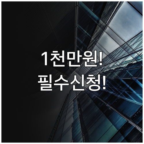 한국도로공사 2025 초기 창업기업 ..