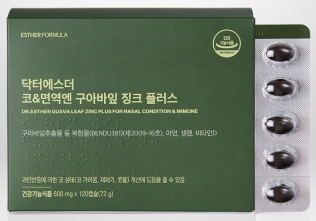 코건강-비염-개선-식약처-인정-건강기능식품-코유산균-추천