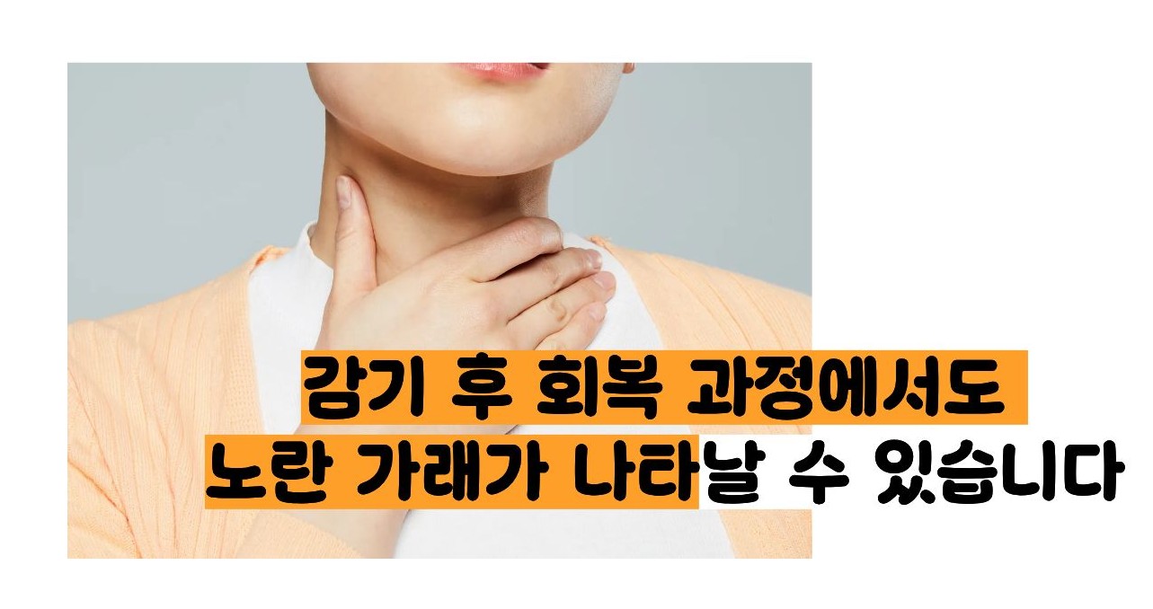 가래가 노란색이고 심할때