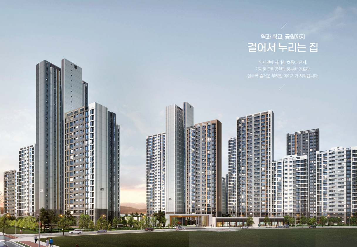 남양주청약 남양주진접2 A-1블록 공공분양주택 청약 가이드