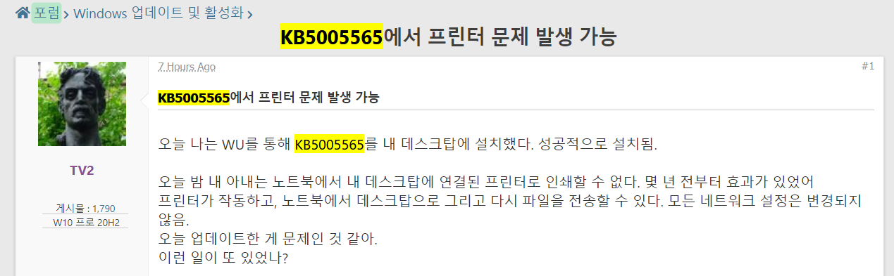 네이버 웨일 파파고 번역 