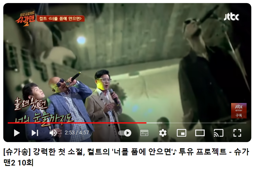 컬트-너를-품에-안으면