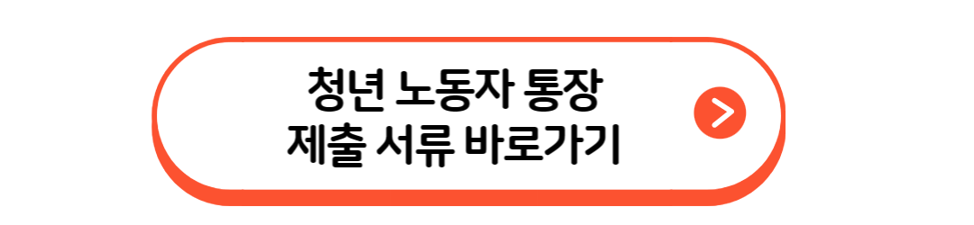 청년