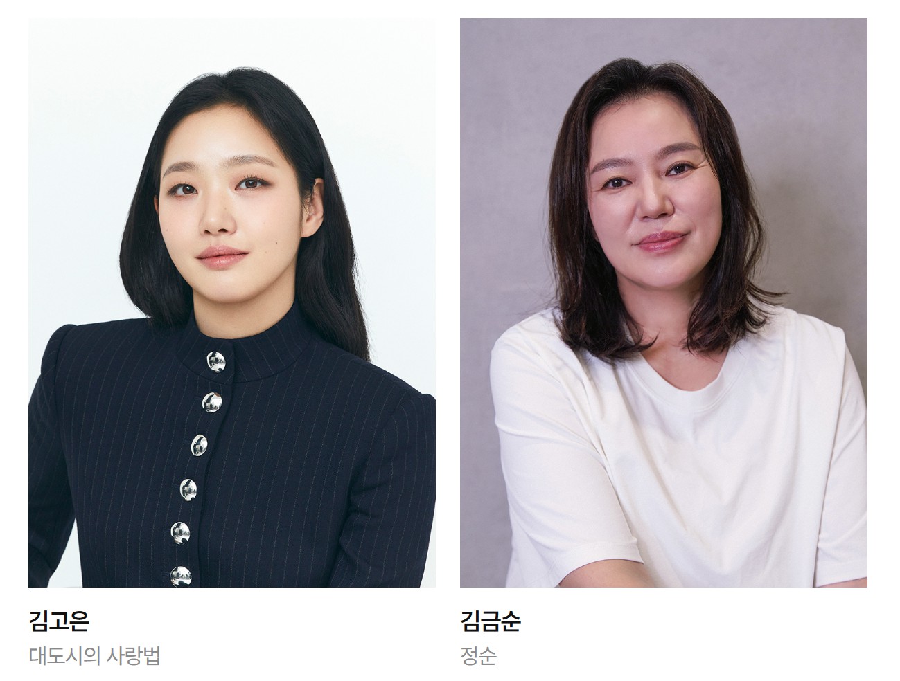 백상예술대상 영화 부문 후보