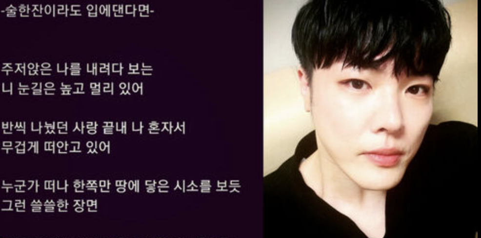 가수 휘성 사망, 갑작스러운 비보에 팬들 충격… 그의 음악과 함께 기억될 이름