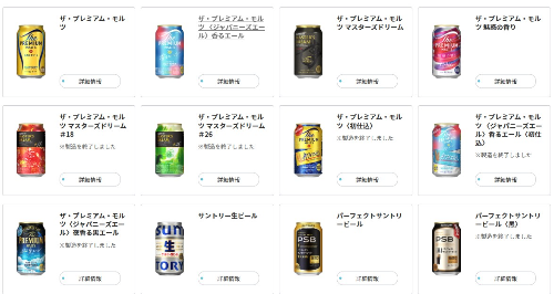 산토리 맥주공장