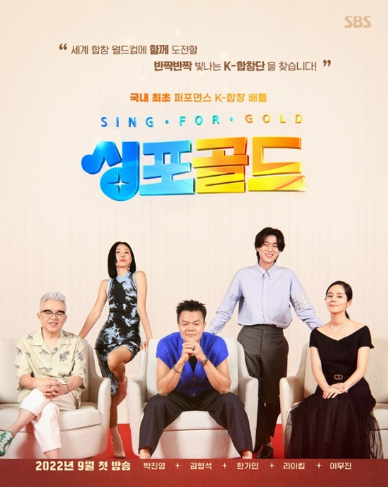 싱포골드 보러가기