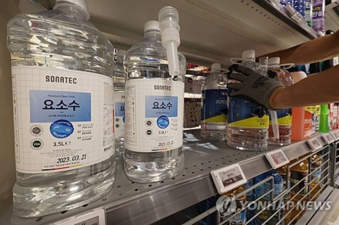 요소수대란