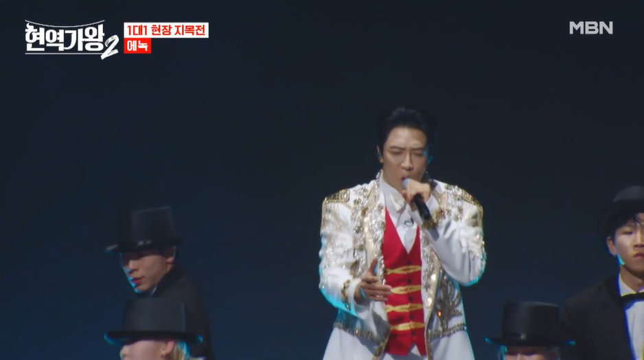 현역가왕2 재방송 3회결과 탈락자 투표