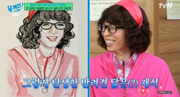 유퀴즈 민애니 작가