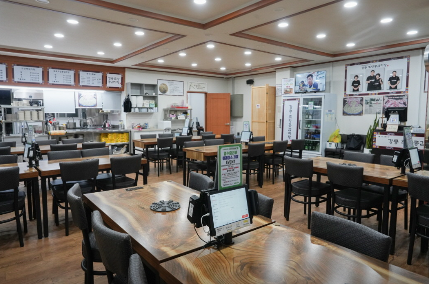 오늘N 하트 콩크림 감자탕 강릉시 초당순두부길 강릉초당콩감자탕 