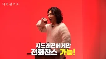 다음 한자 그려서 찾기 입력 팁 사용법_19