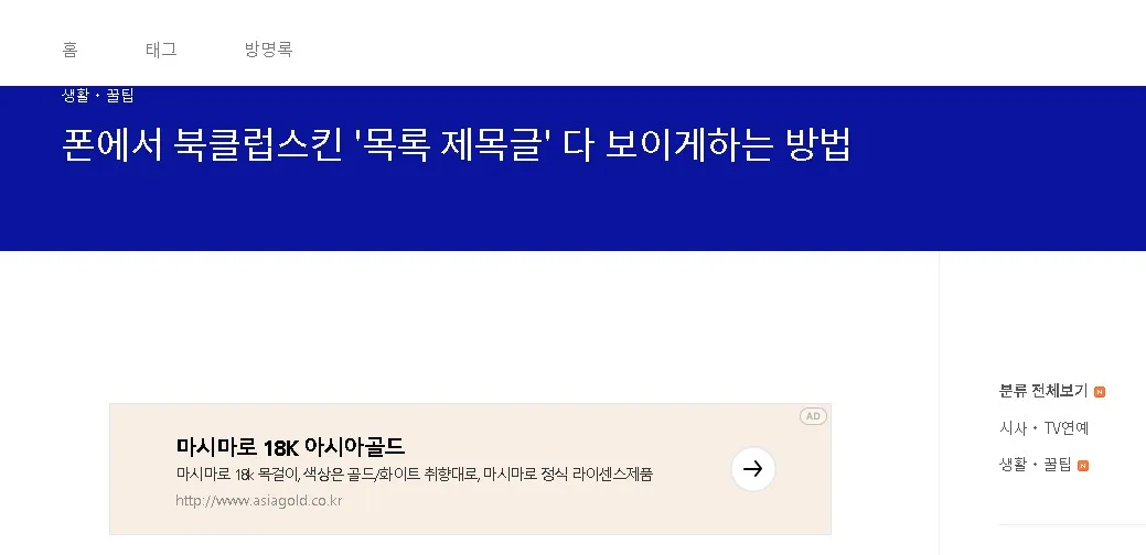 제목 배경색 변경