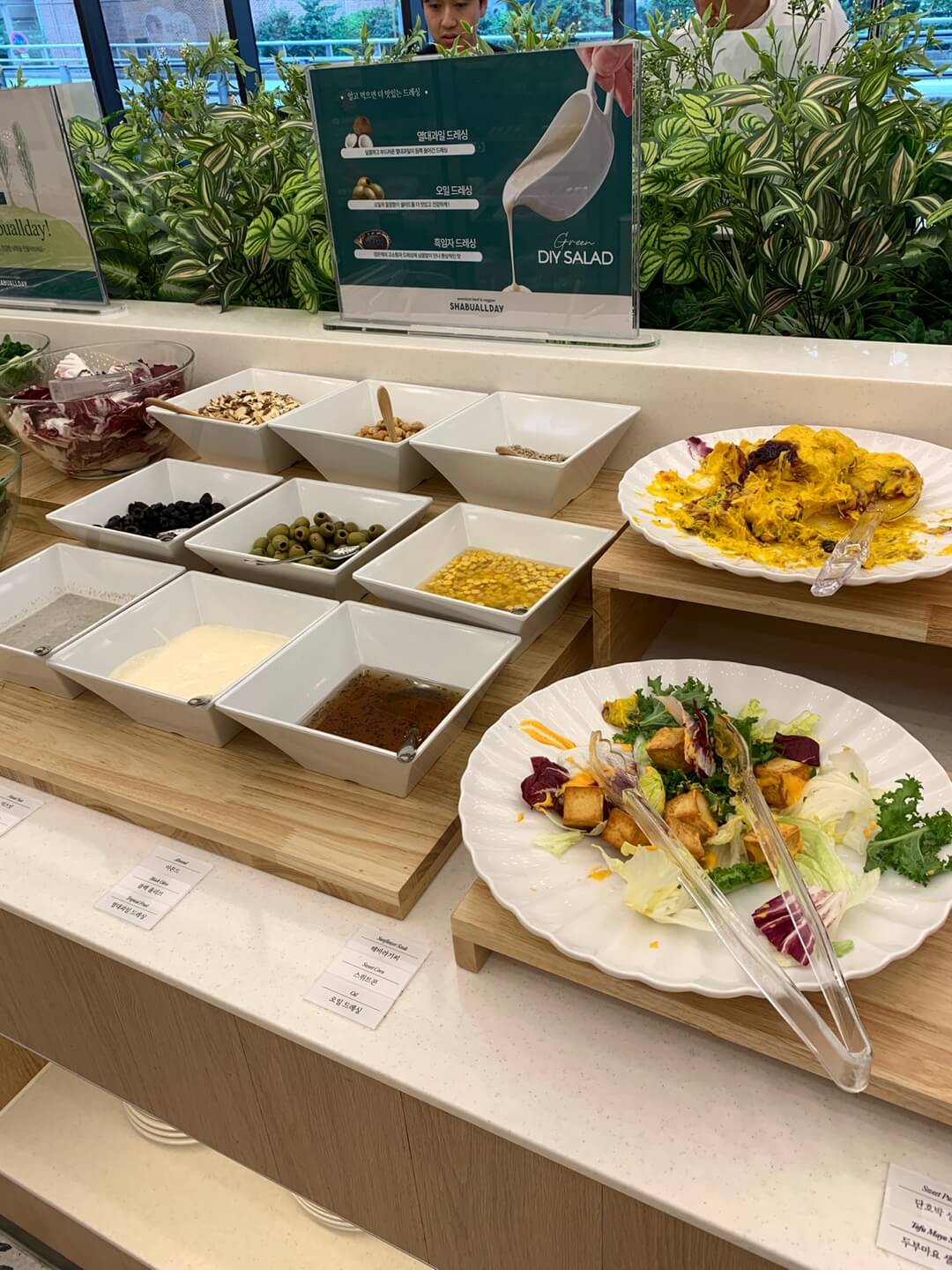 샤브올데이소스