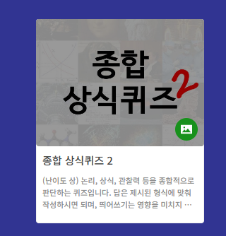 맞추기 아이오 사이트 바로가기