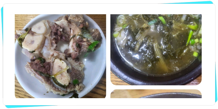 전현무계획2 인천 해장국 81년전통 후기