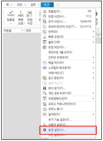 pdf저장했는데 파일이 안보일때