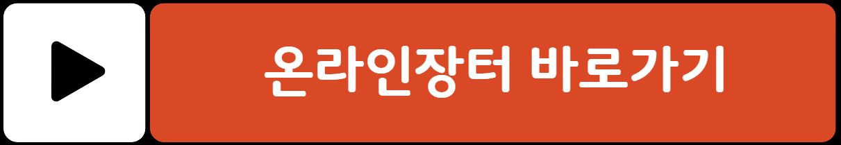 2025 홍천 찰옥수수 축제