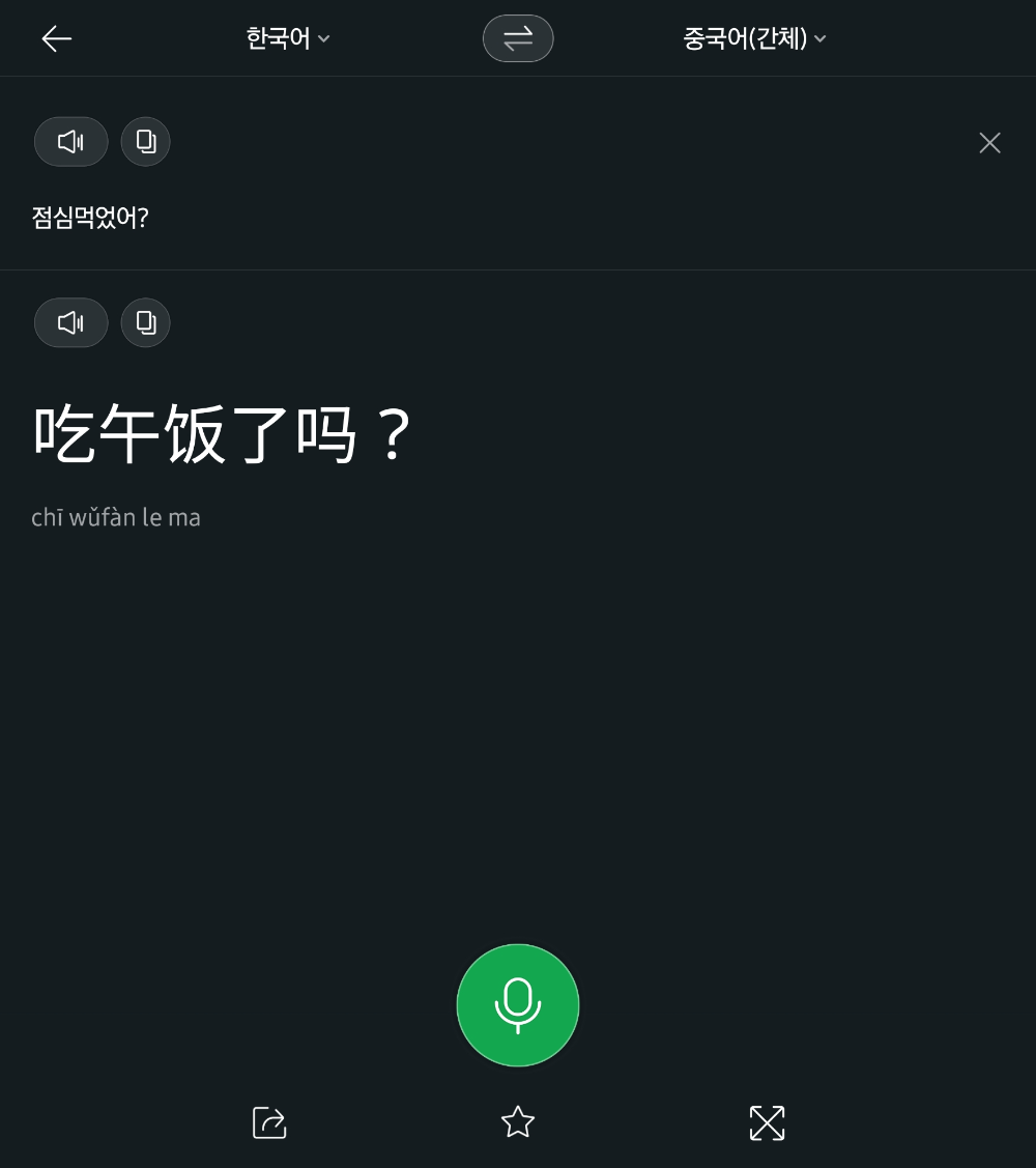 중국 데이타 로밍