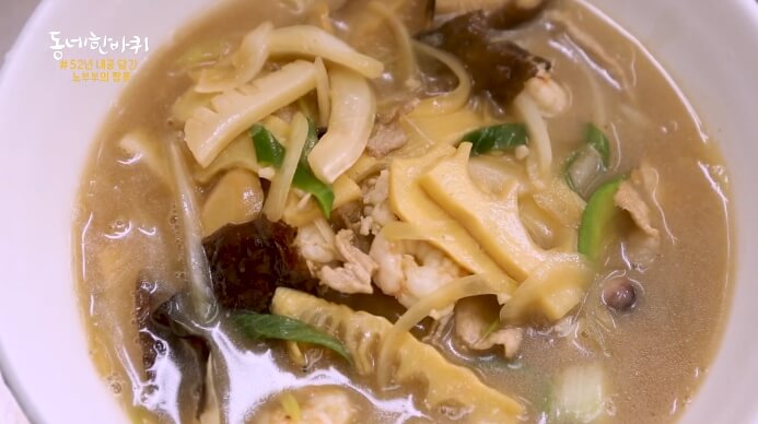 동네한바퀴-제주도-중국집