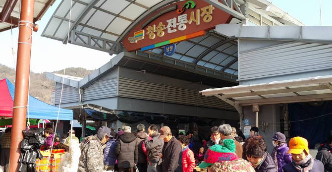 청송 가볼만한곳