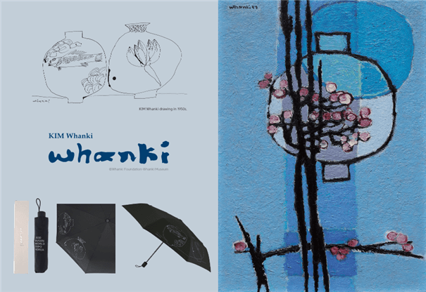 김환기 화백의 달항아리