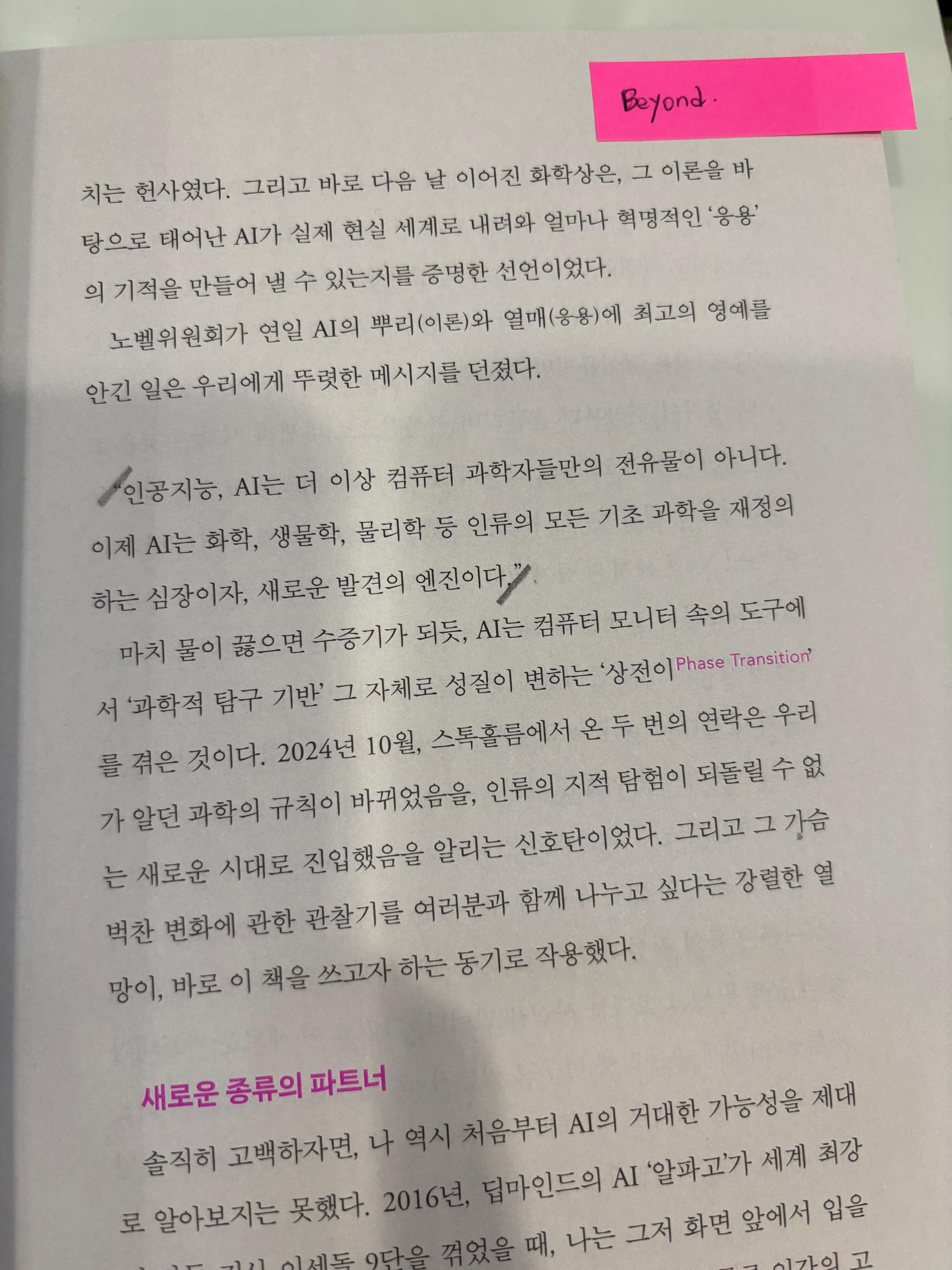 alt 태그