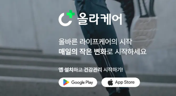 비대면진료