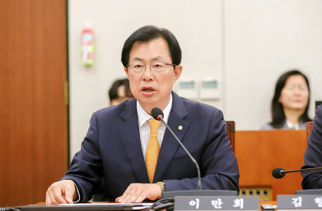 이만희 국회의원