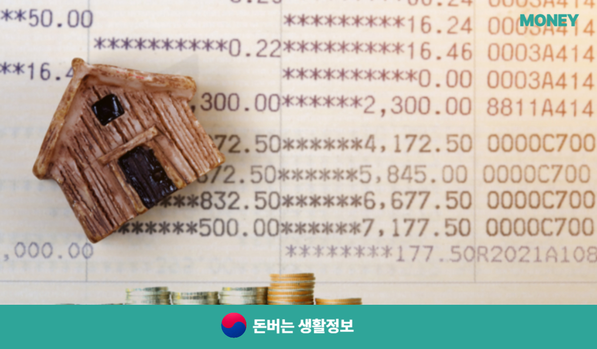 2025년 육아휴직 급여