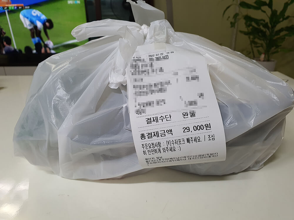 ▲태평동 중파쭈꾸미 먹어본 리뷰1