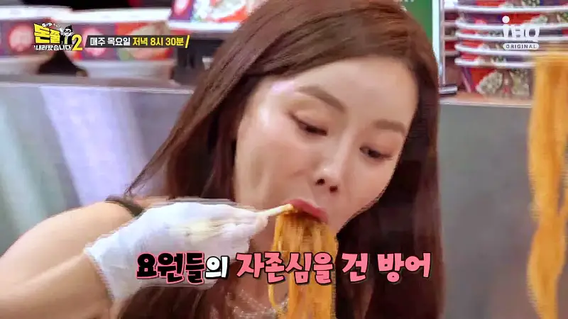 돈쭐내러왔습니다2 제13회 이영자 쏘영 먹갱 쑤다 만리 짜장면 1분에 4그릇&#44; 매콤한 사천 조개볶음&#44; 로제짬뽕&#44; 유린기 맛집 구로 신도림역 위치