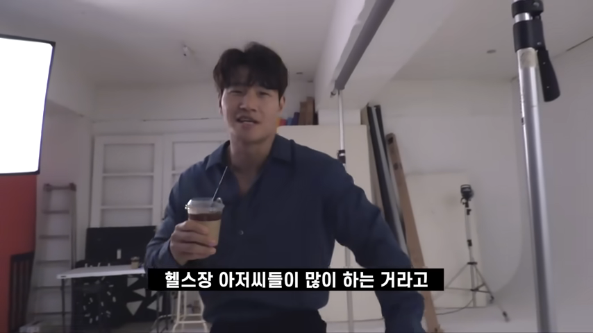 김종국-결혼