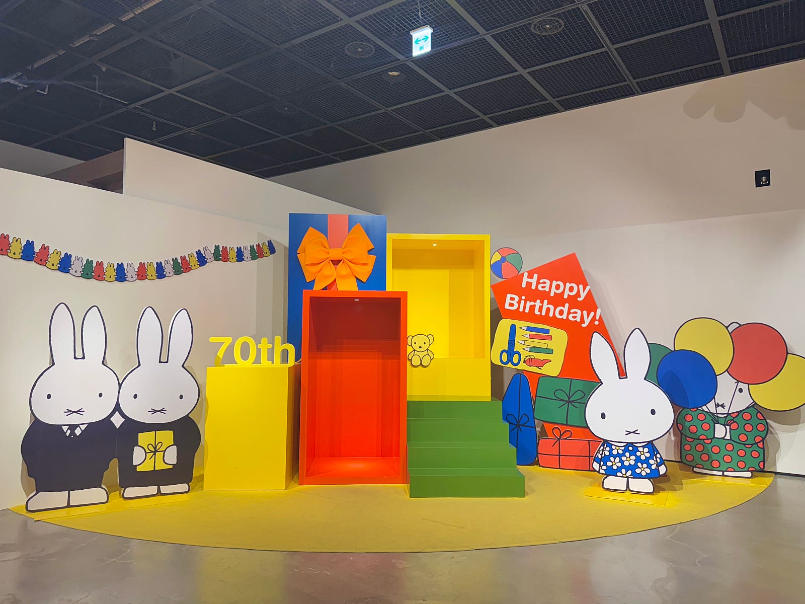 미피와 마법우체통